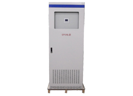 EPS消防應(yīng)急電源